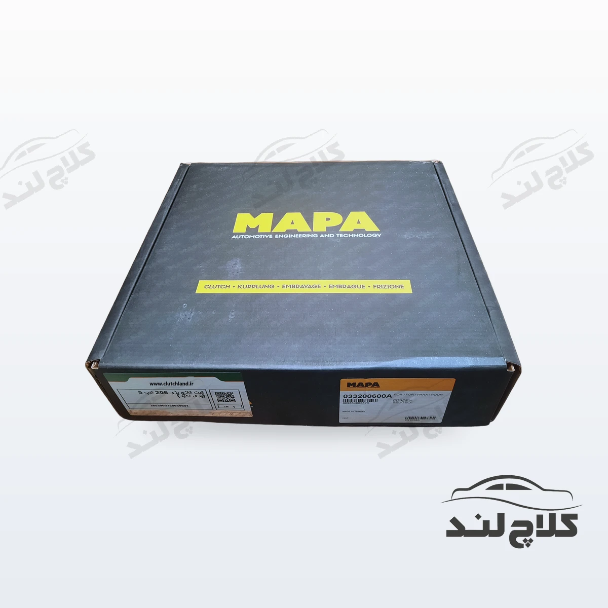 کیت کامل دیسک و صفحه کلاچ پژو 206 تیپ 5 ماپا