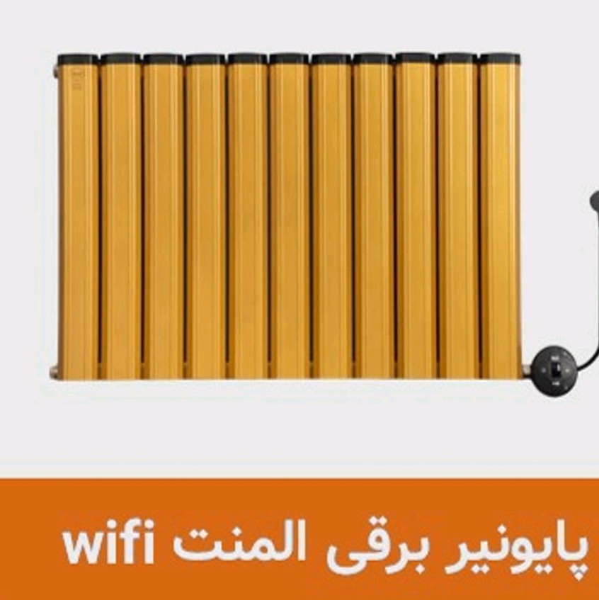 رادیاتور پایونیر برقی المنت وای فا دار رنگ مشکی