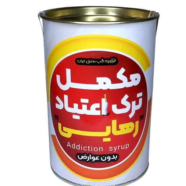 مکمل ترک اعتیاد رهایی ماهان (300 گرم) /