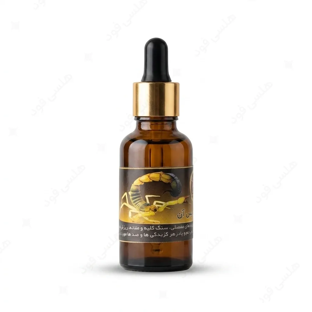 روغن عقرب