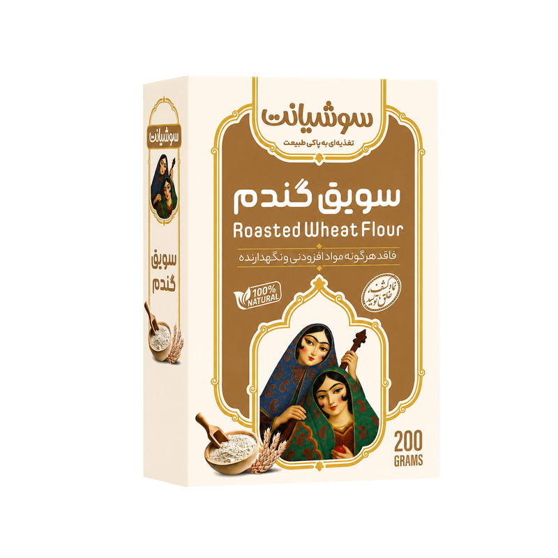 سویق گندم سوشیانت - 200 گرم