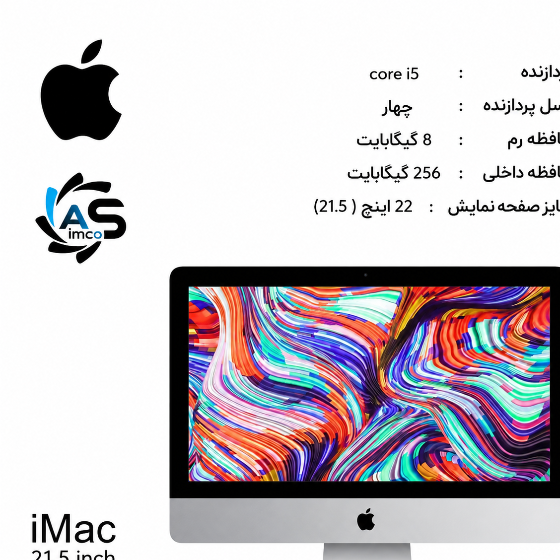 آی مک استوک apple imac slim A1418 پردازنده i5 نسل 4