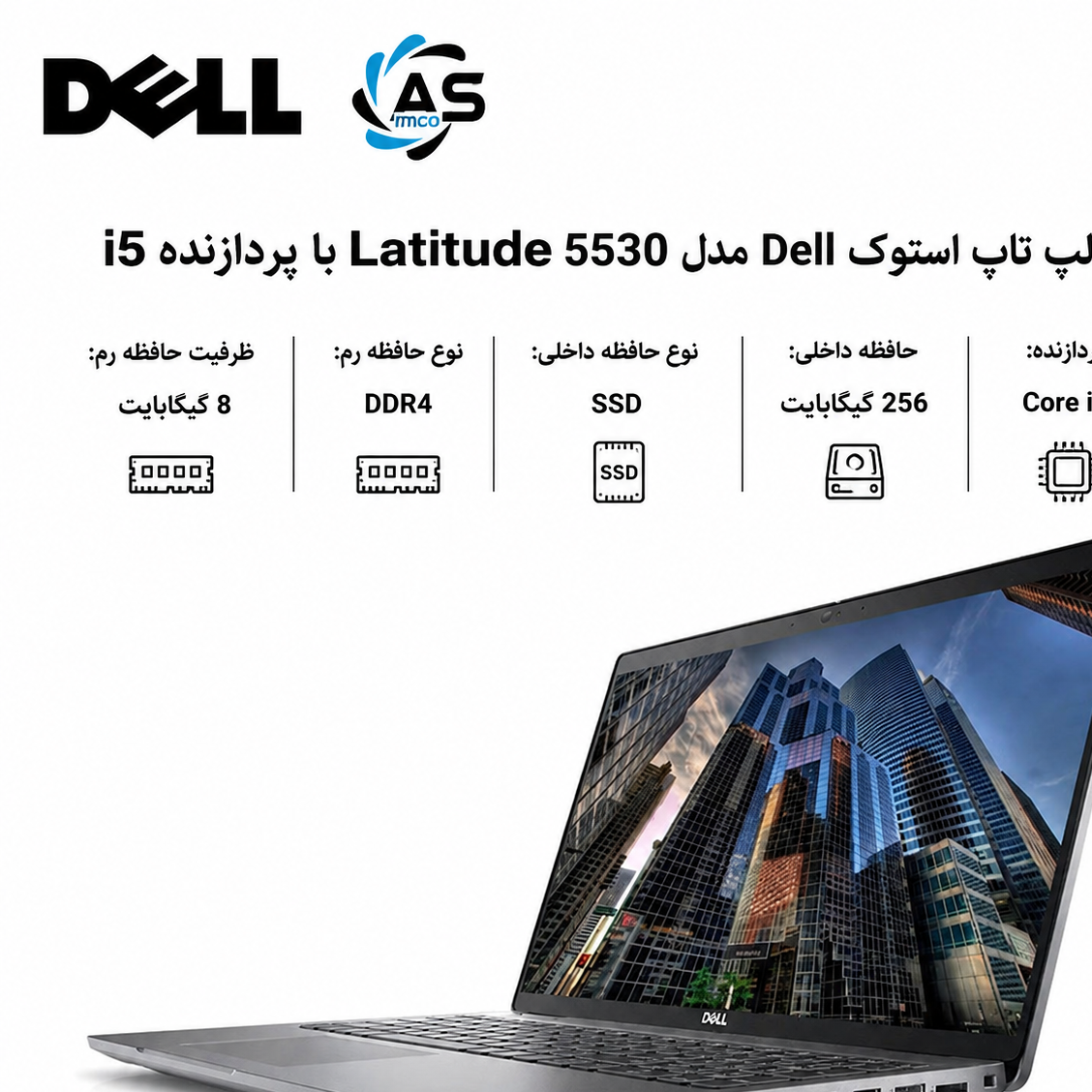 لپ تاپ استوک Dell مدل Latitude 5530 با پردازنده i5