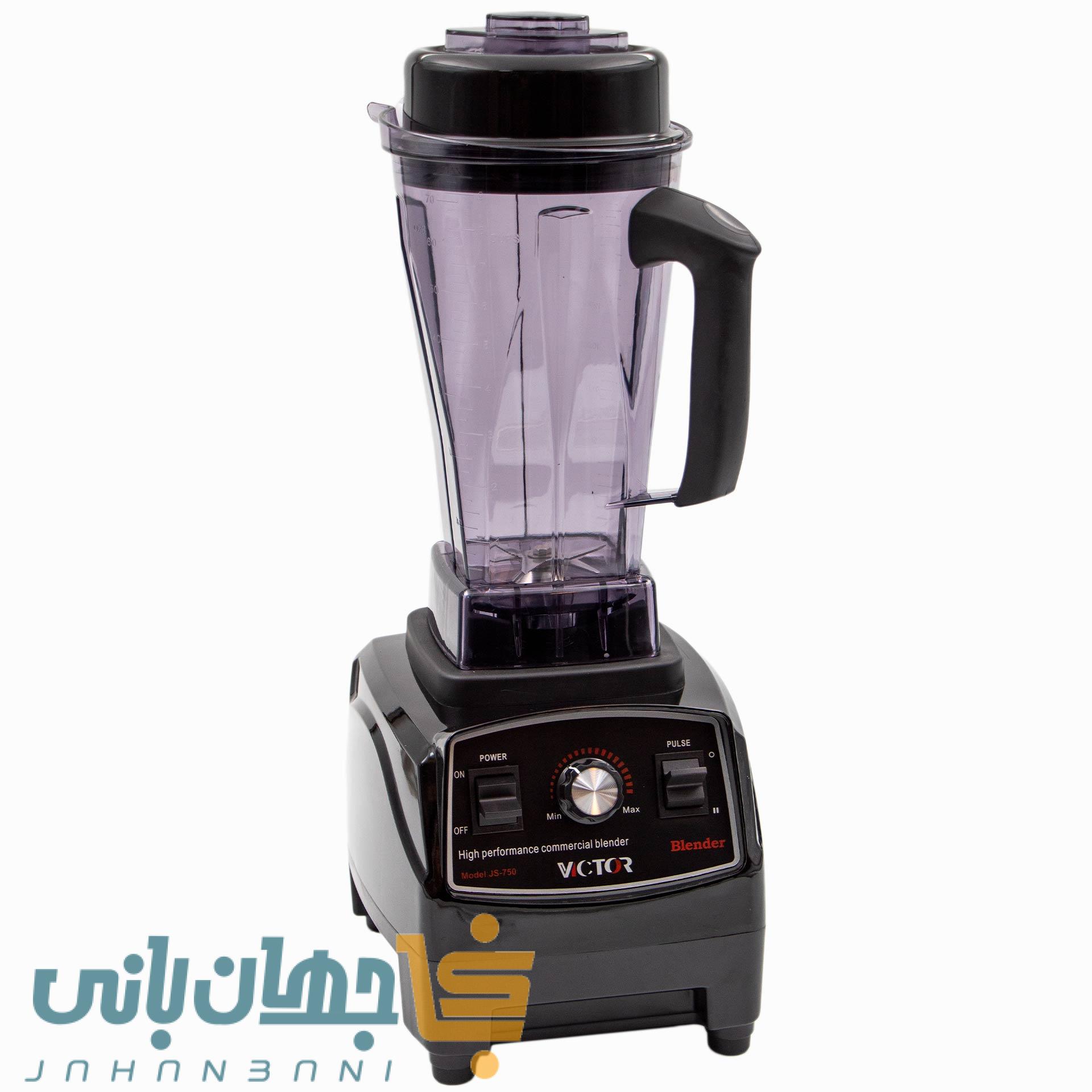 بلندر صنعتی ویکتور مدل Victor JS-750 (پس کرایه تیپاکس)