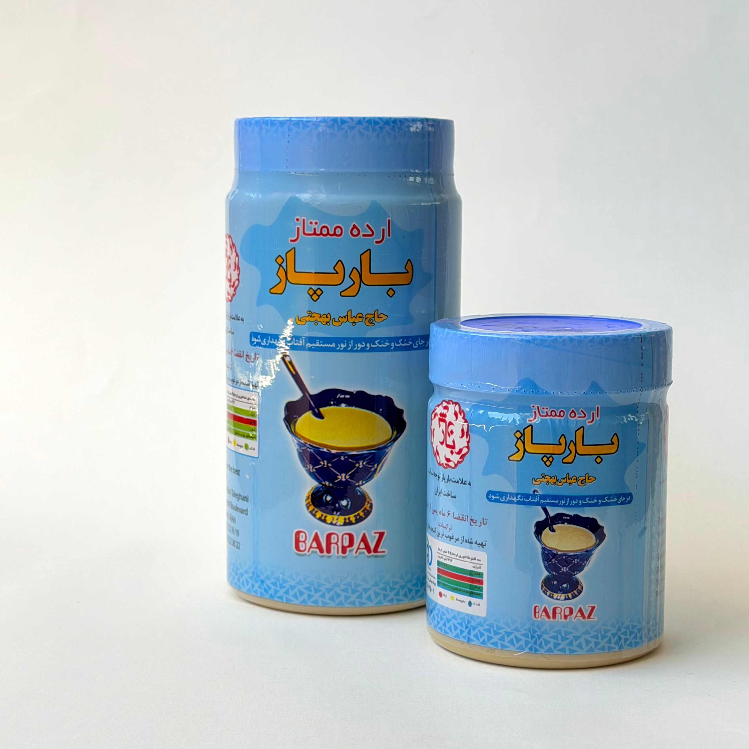 ارده ممتاز ایرانی بارپاز