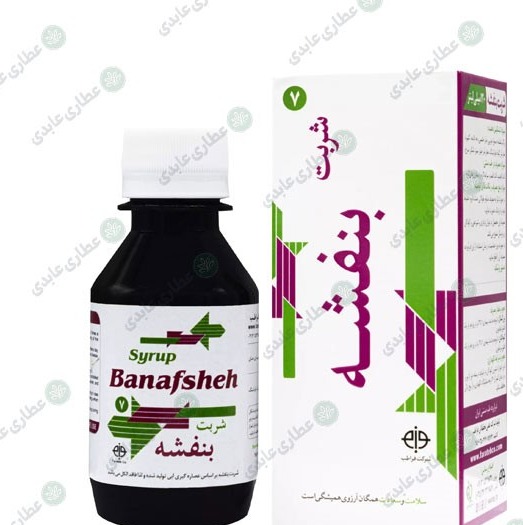 شربت بنفشه فراطب
