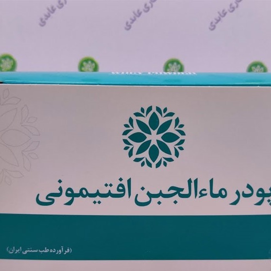 پودر ماءالجبن افتیمونی نیاک