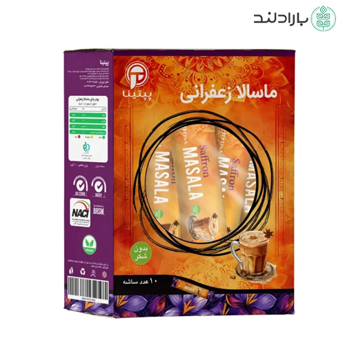چای ماسالا زعفرانی پپتینا