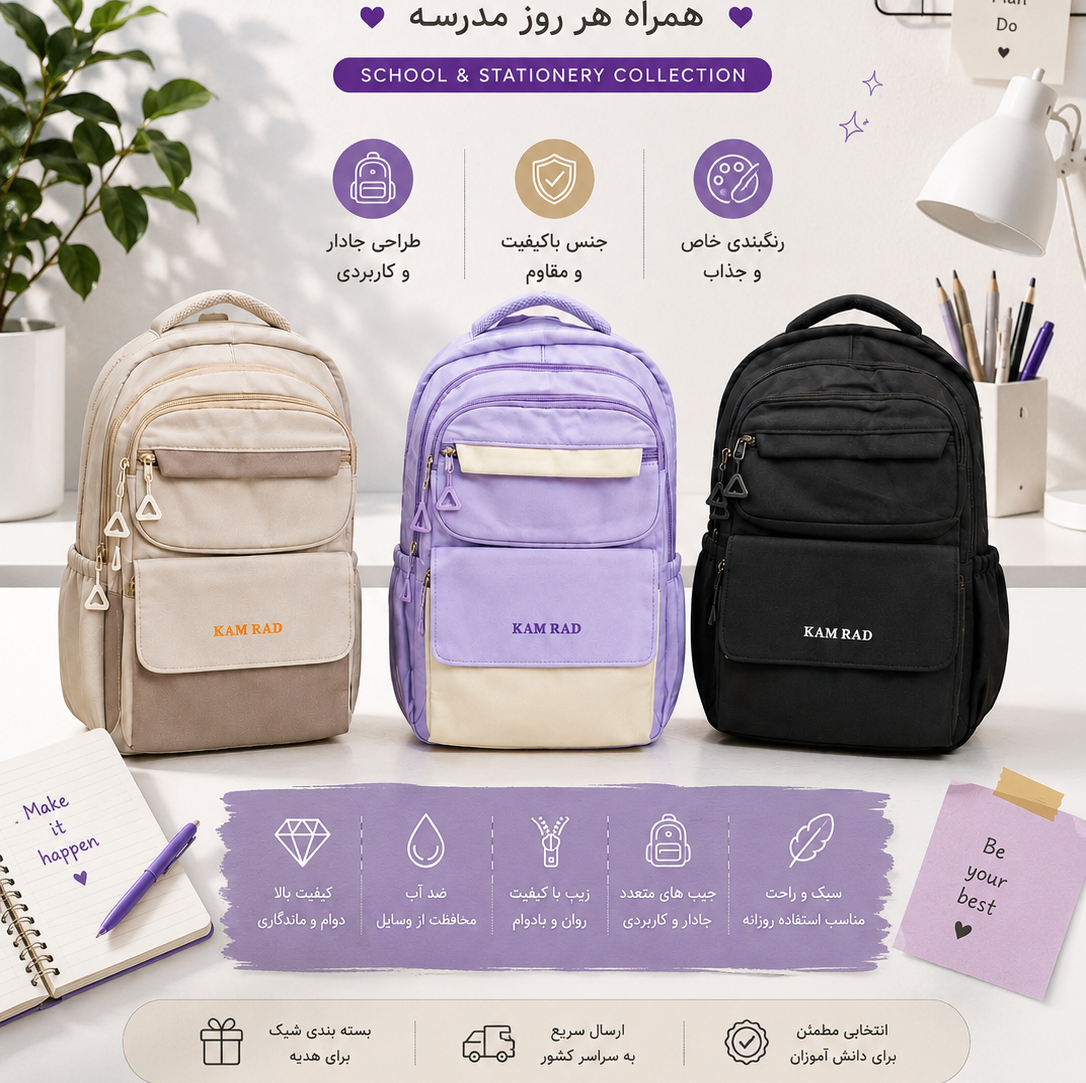 کوله پشتی وارداتی مناسب جوان و نوجوان