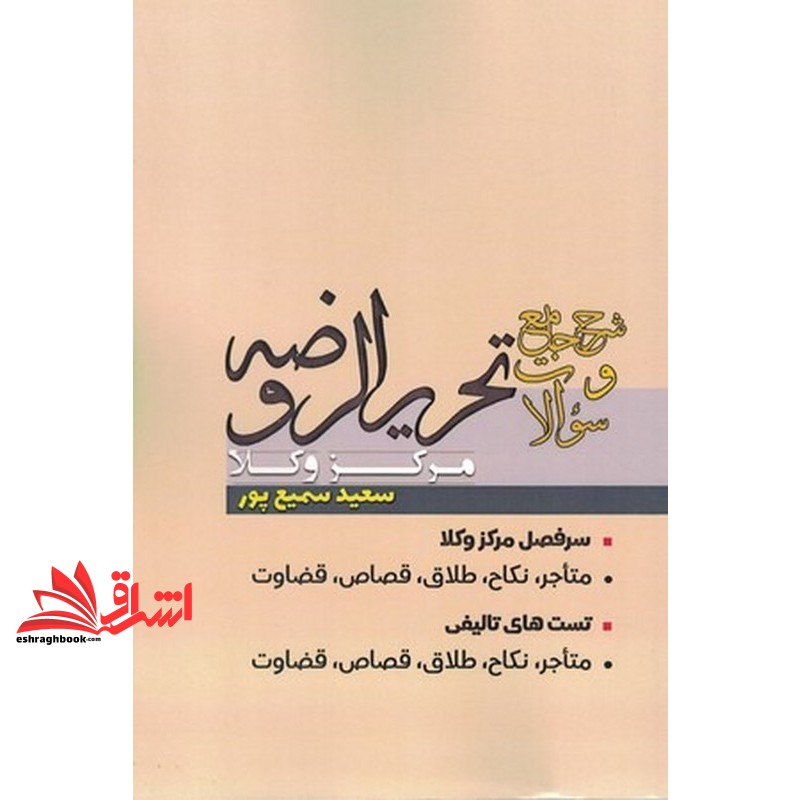 توضیحات تصویر