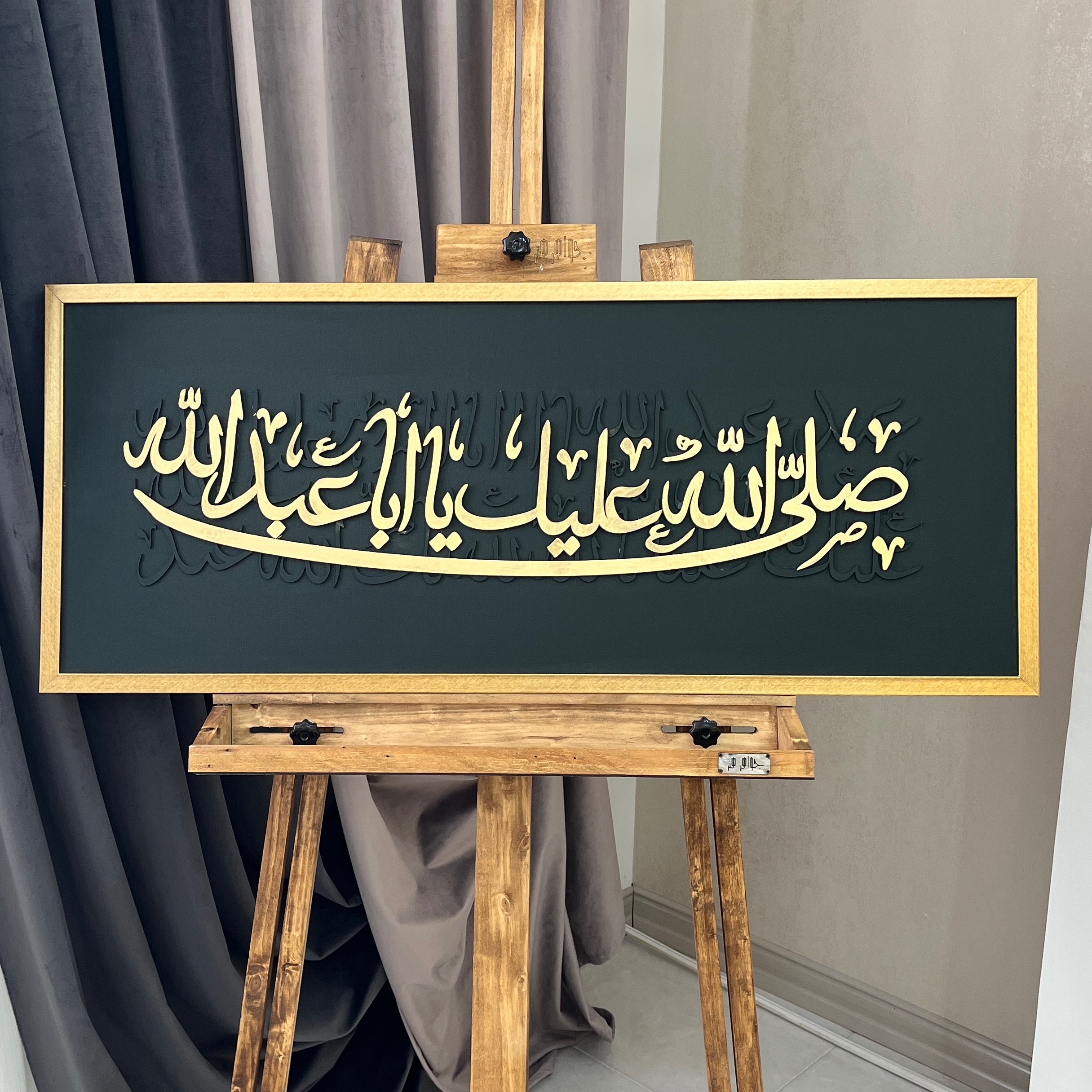 تابلوی کالیگرافی قرآنی مدل ابا عبدالله