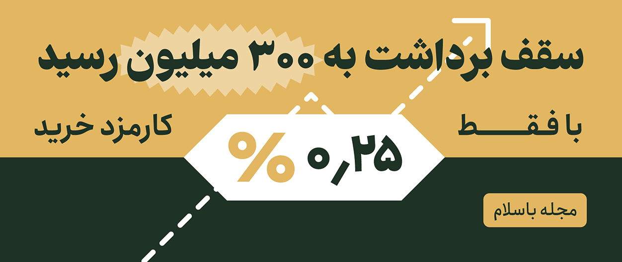 توضیحات تصویر