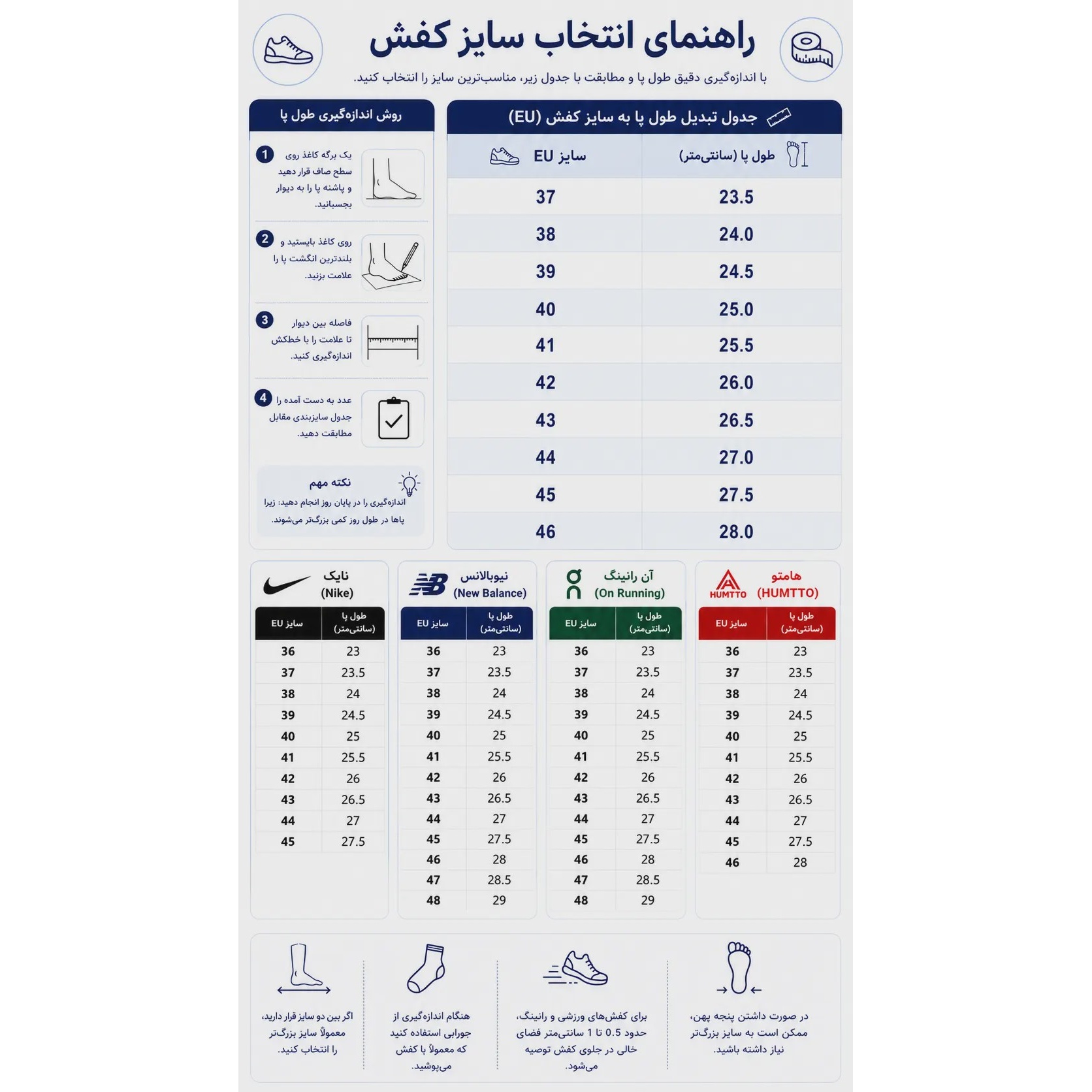 کفش پیاده روی زنانه هامتو humtto 371816B-1 کد A337
