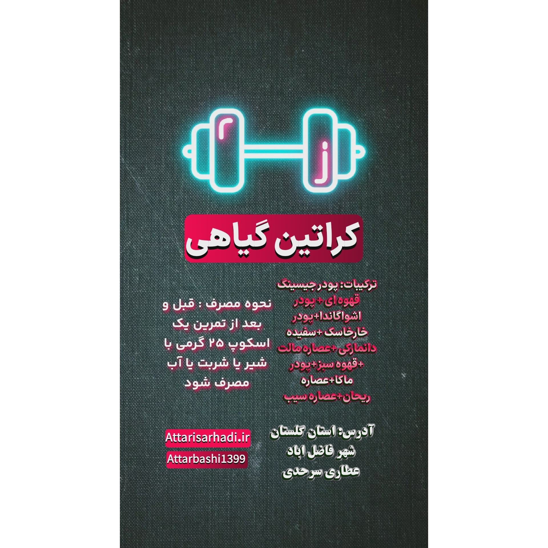 کراتین گیاهیمدل 2