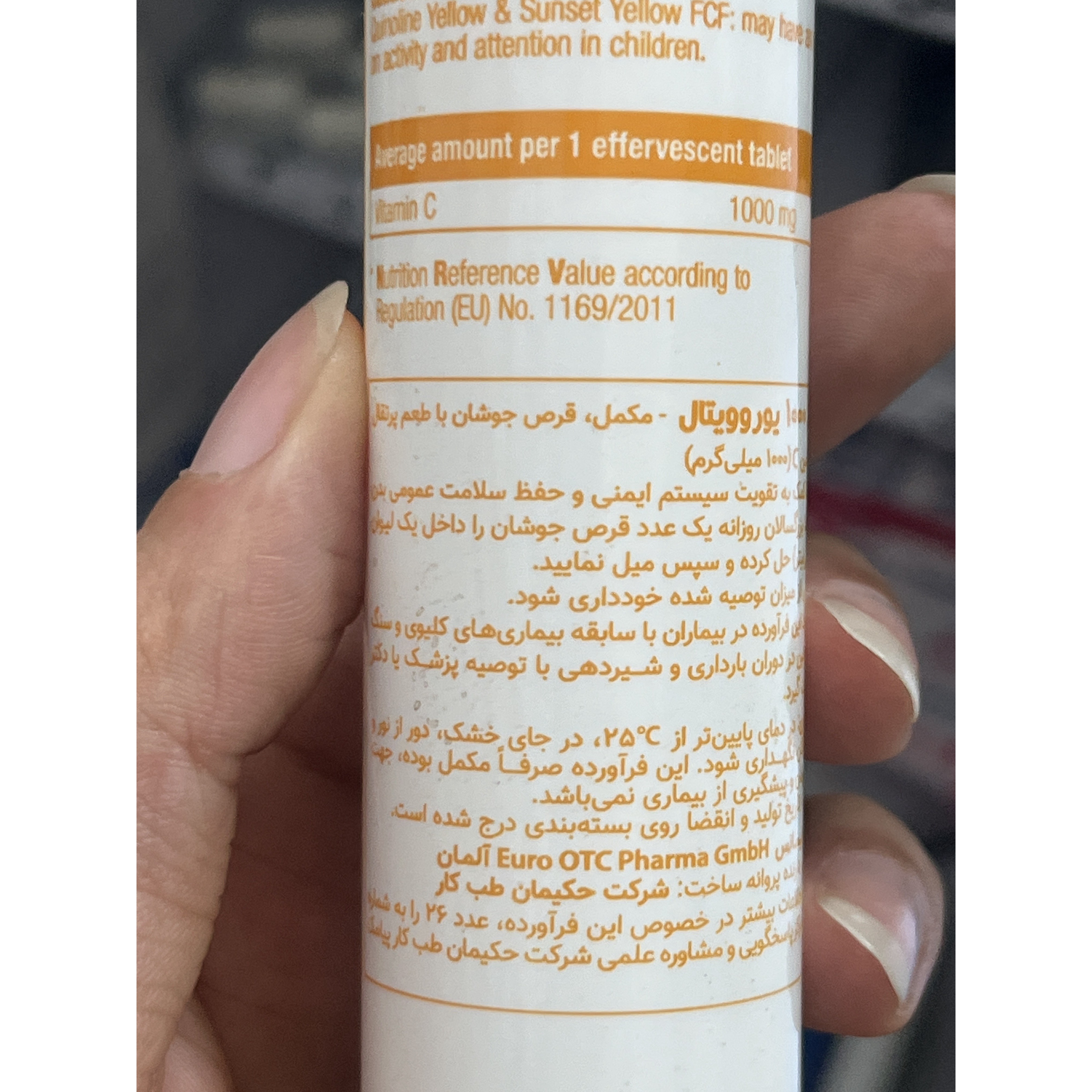 قرص جوشان ویتامین C 1000 میلی گرم یوروویتال 20 عدد تقویت سیستم ایمنی