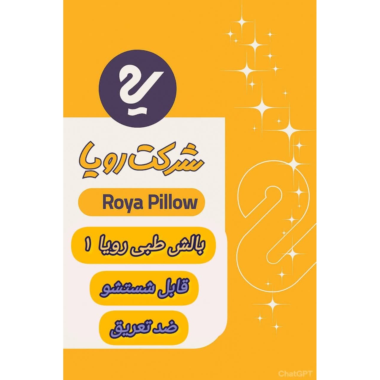بالش رویا مدل رویا 1 سوپر سایز 50 70 سانتی متر