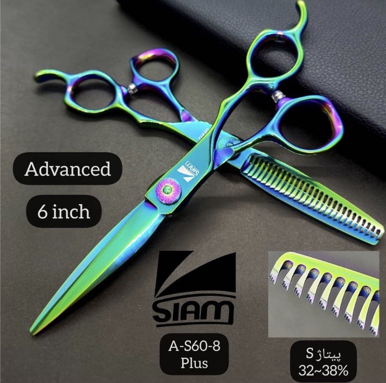 ست قیچی کات و پیتاژ 6 اینچ هفت رنگ صیام (فینی) کد A-S60-8 Plus