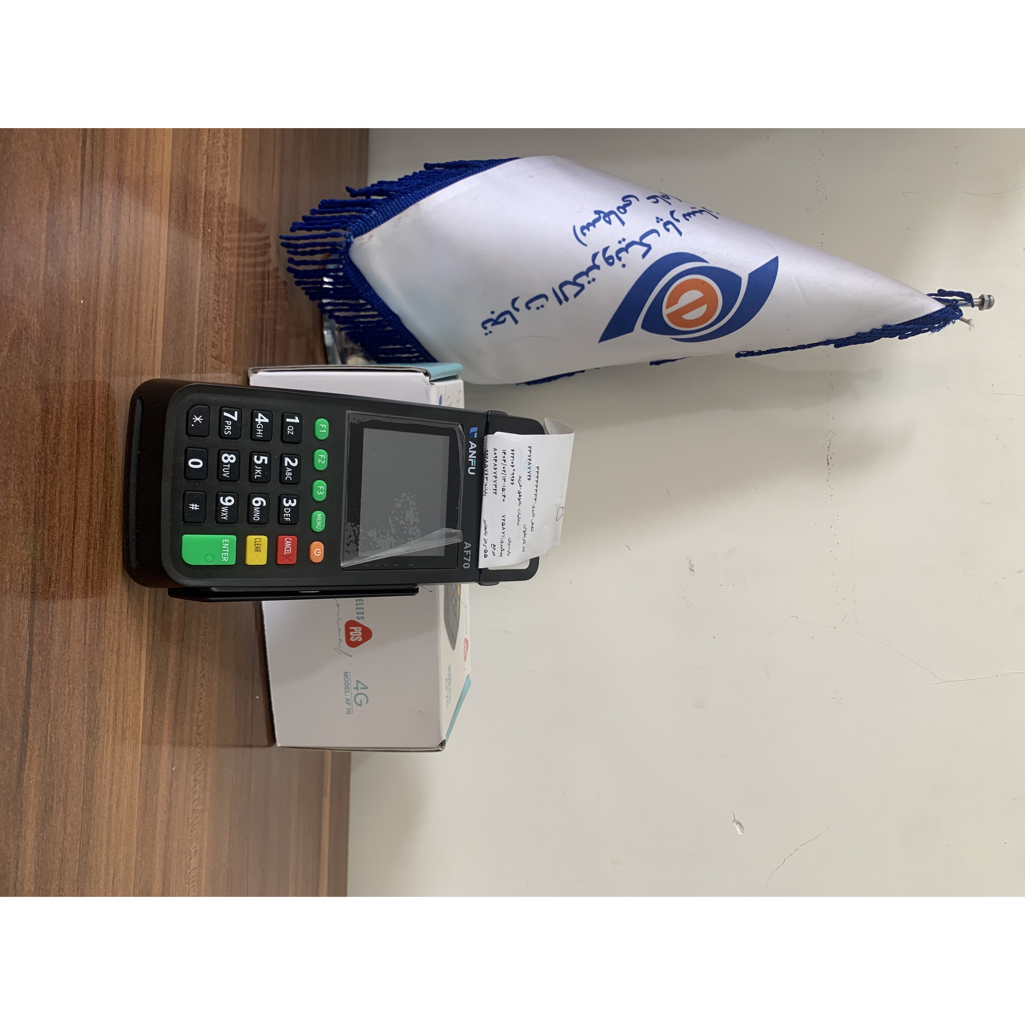 کارتخوان سیار آنفو AF70
