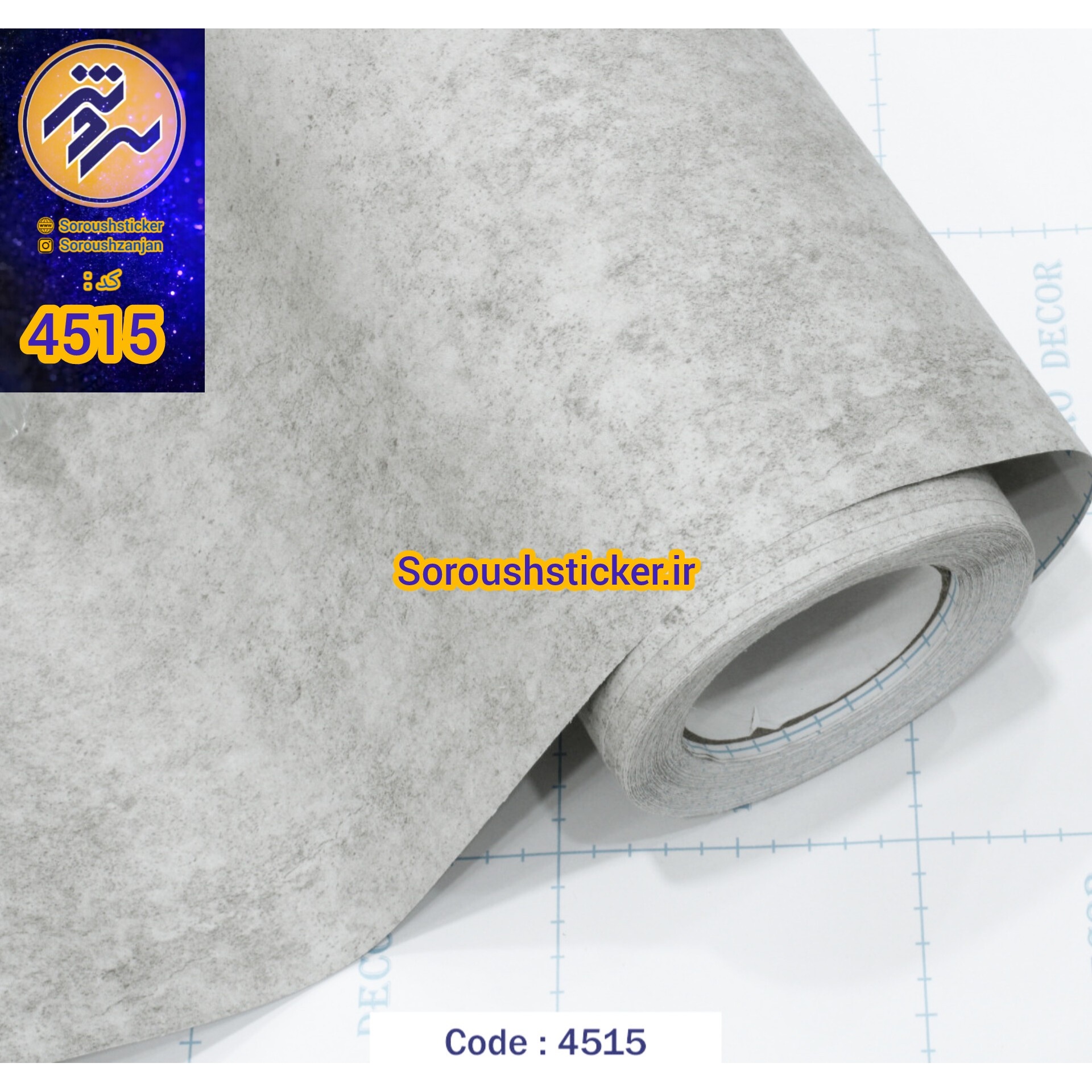 برچسب کابینت و دیوار ، طرح بتونی توسی کد 4515 عرض 90