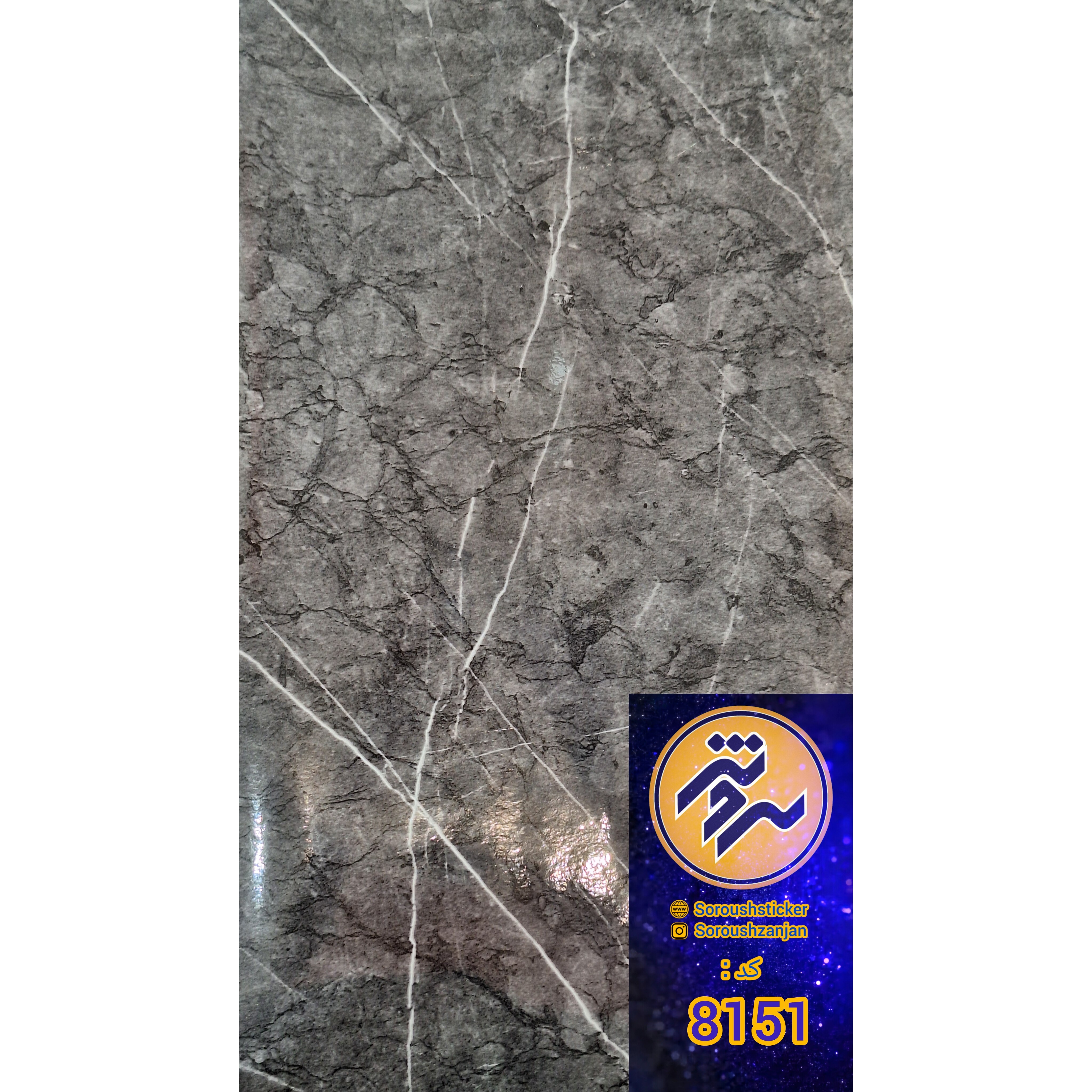 برچسب کابینت و دیوار ، طرح سنگ کرم کد 8151 عرض 60