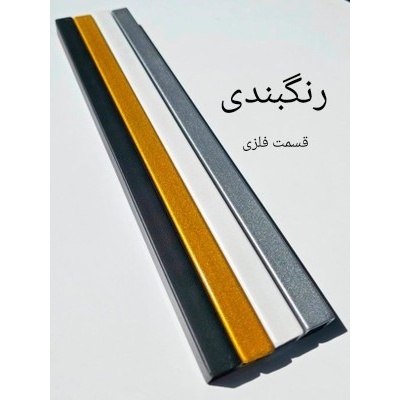 ساعت دیواری لیزری فلزی H410