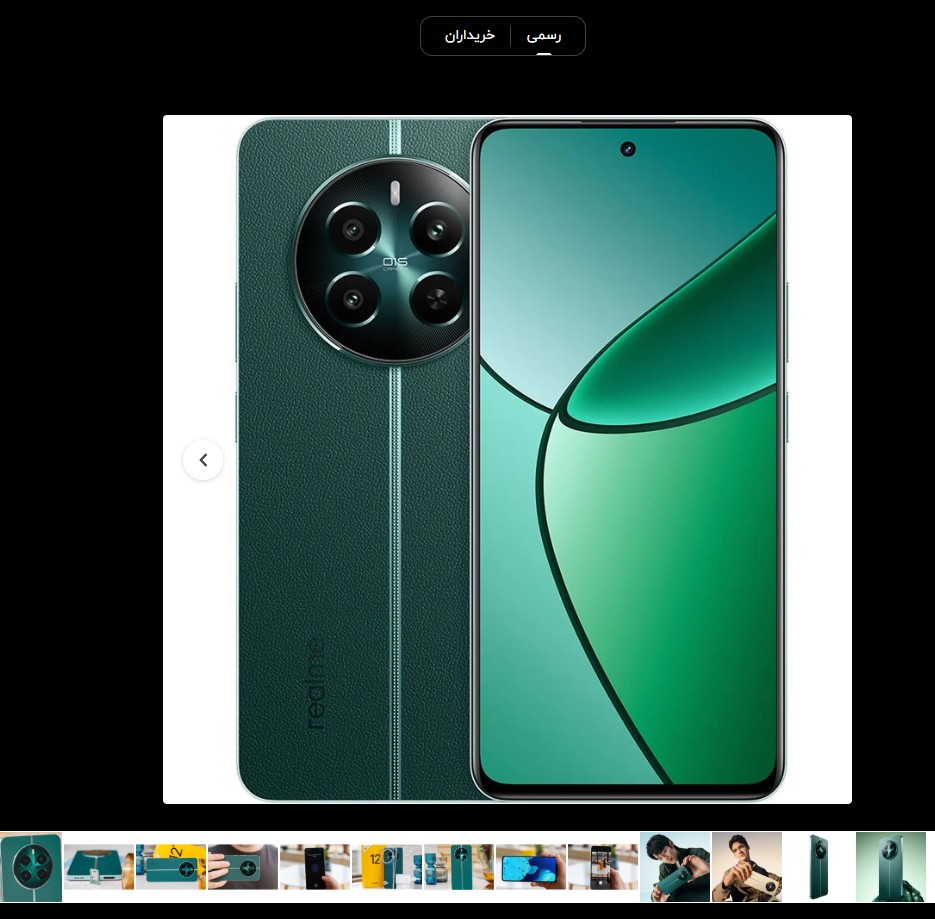 گوشی موبایل ریلمی Realme 12 Plus 5G ظرفیت 512 گیگابایت و رم 12 گیگابایت