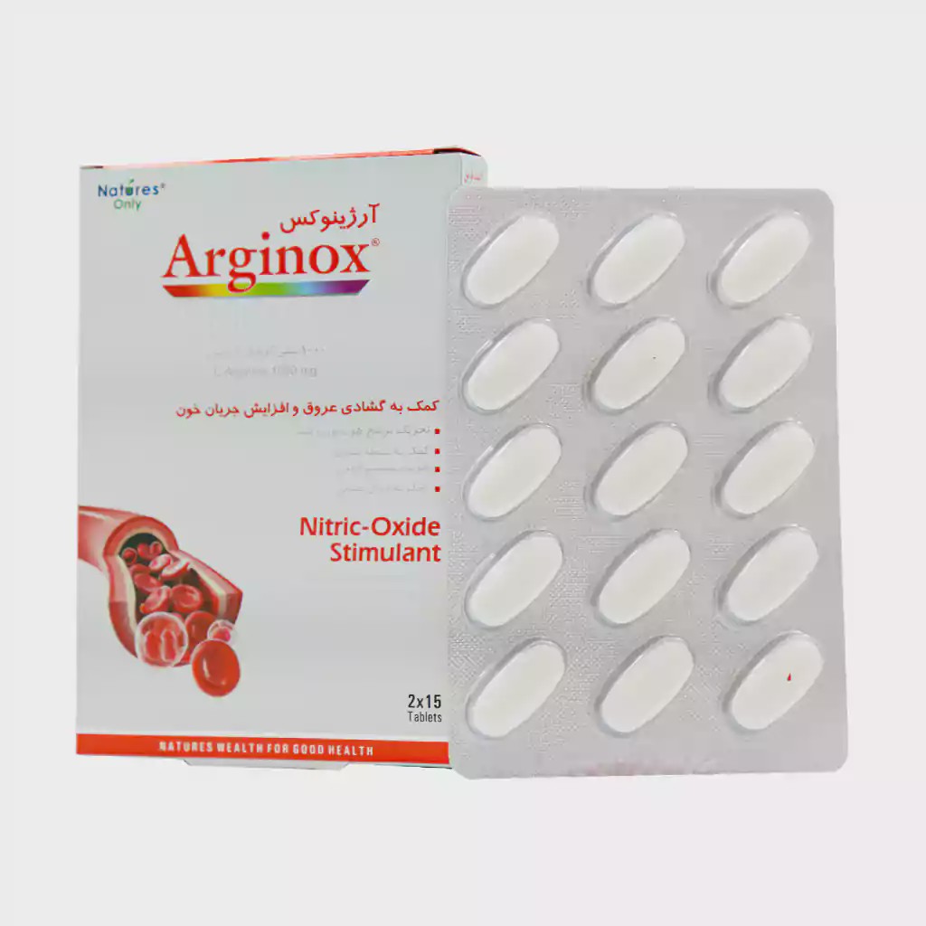 آرژینوکس قرص(ال آرژنین)