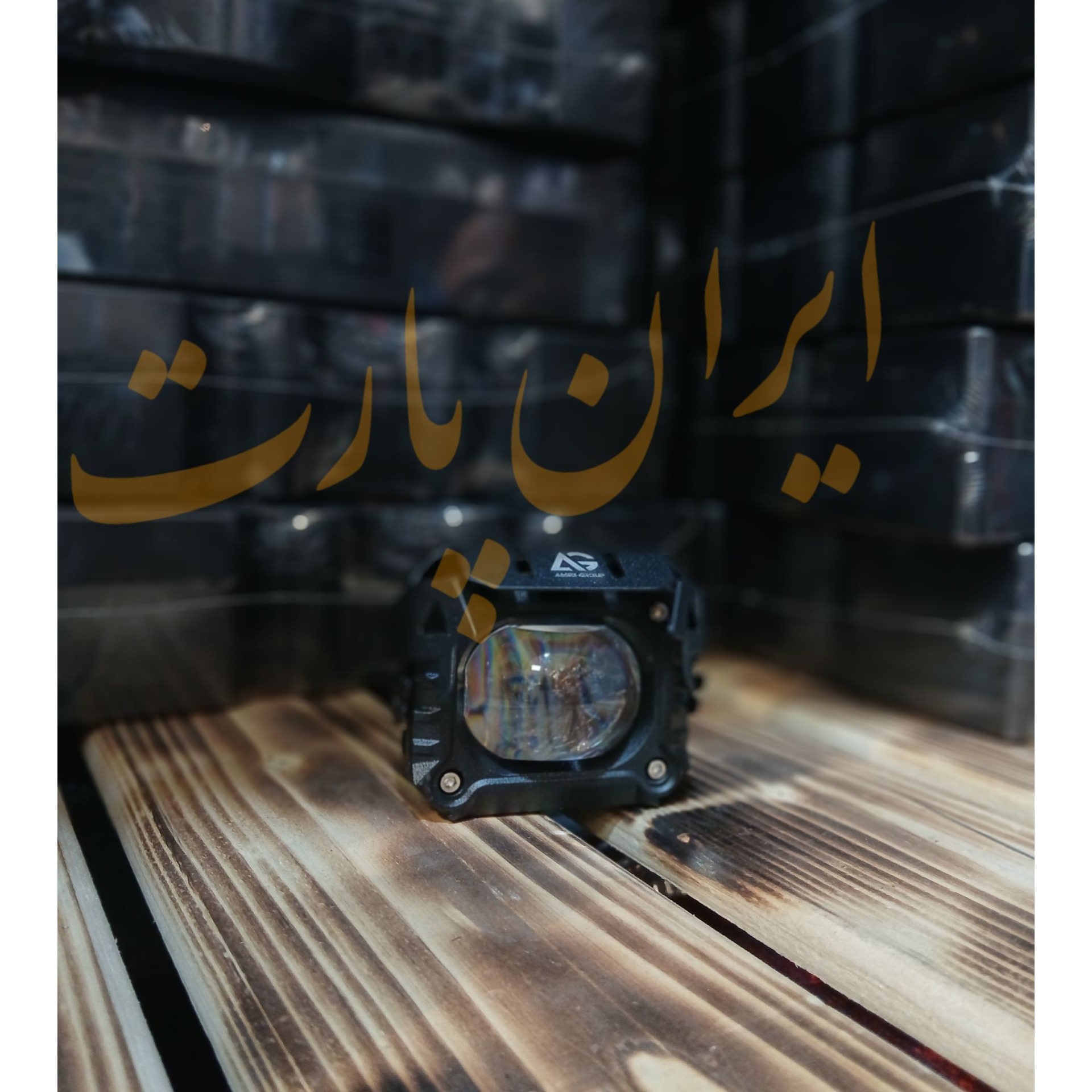 پروژکتورتک لنز بزرگ 20 وات ضد آب دوحالته زرد و سفید 12-24ولت(بسته 1 عددی)
