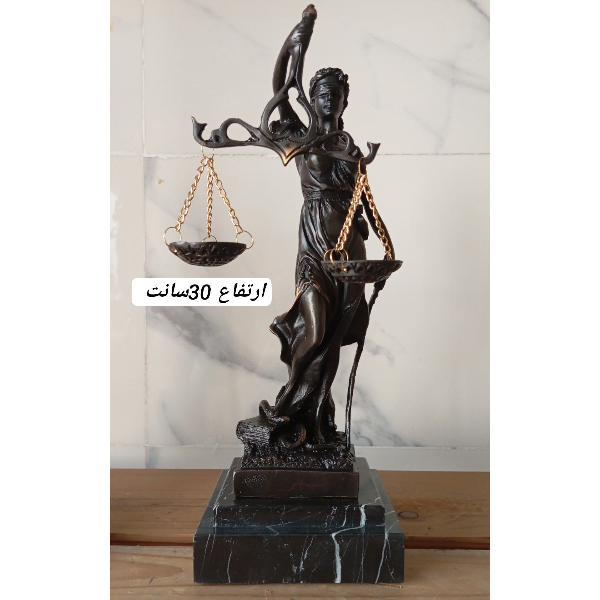 مجسمه برنزی عدالت