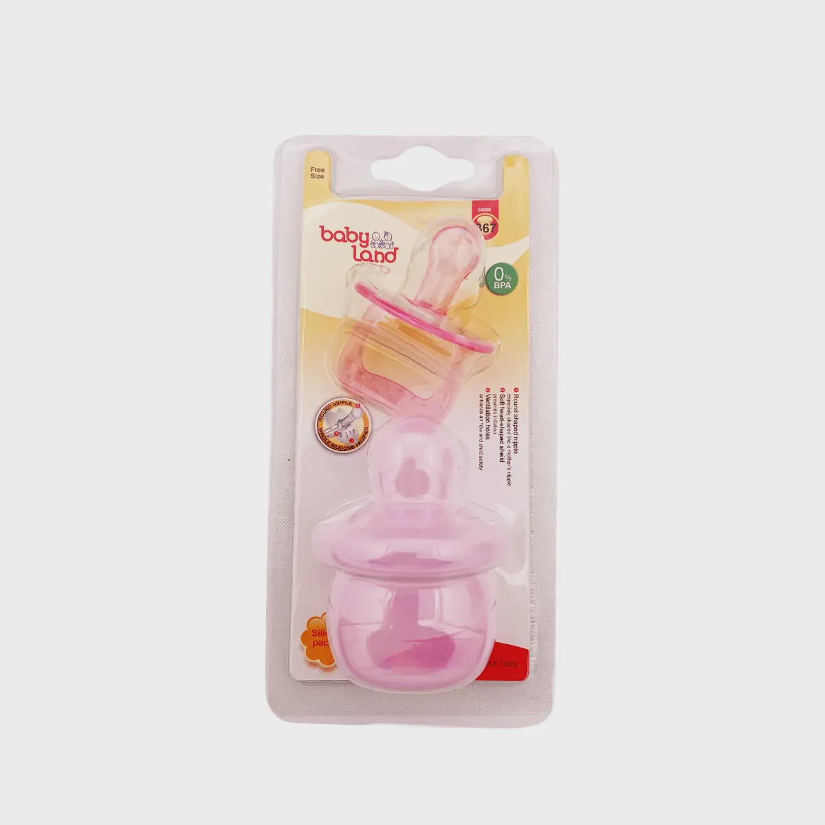 پستانک فندقی همراه با قاب محافظ بیبی لند کد 367 Baby Land Pacifier With Protective Case Code 367