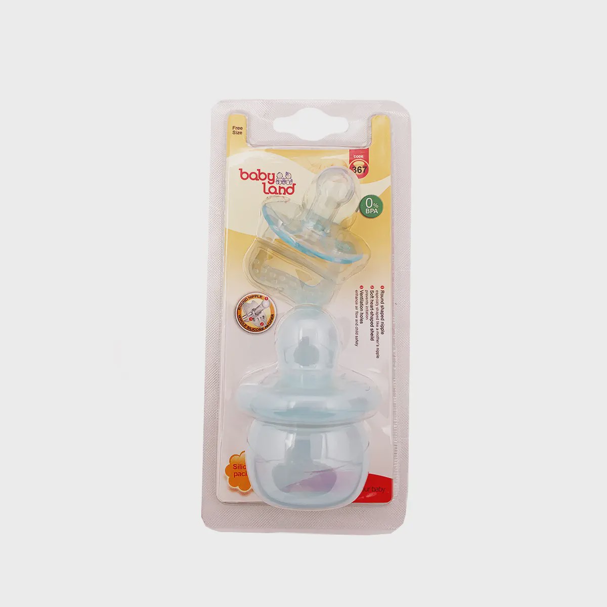 پستانک فندقی همراه با قاب محافظ بیبی لند کد 367 Baby Land Pacifier With Protective Case Code 367