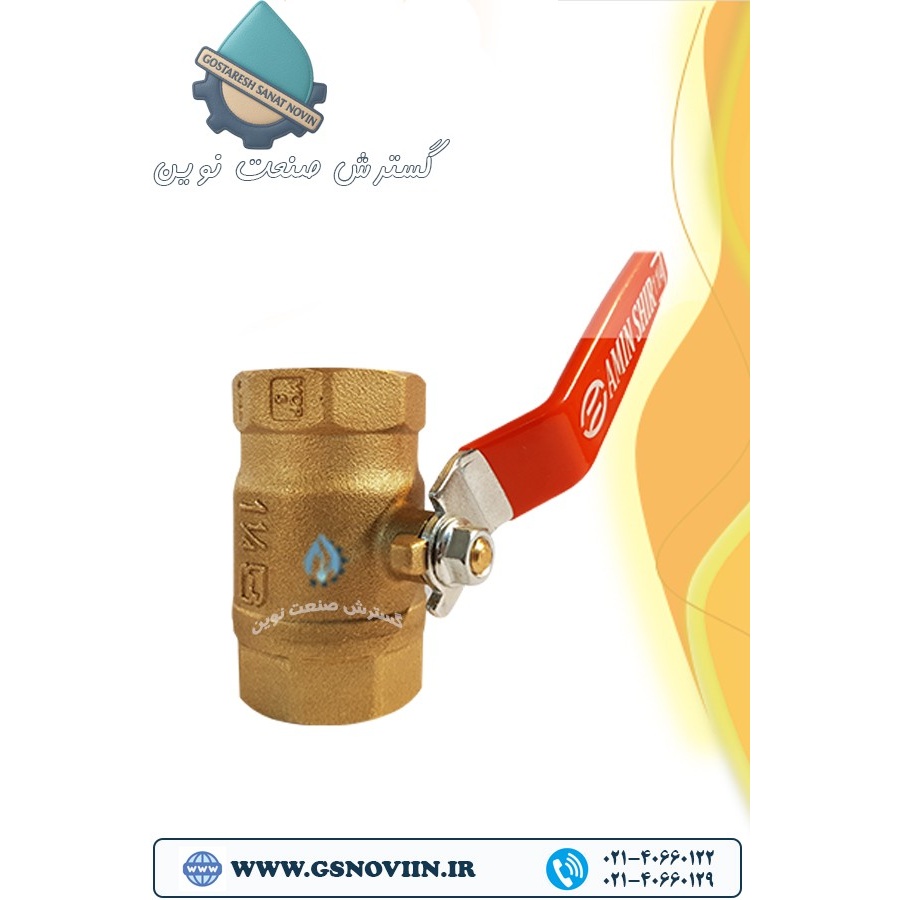 شیر گازی صادراتی نگین