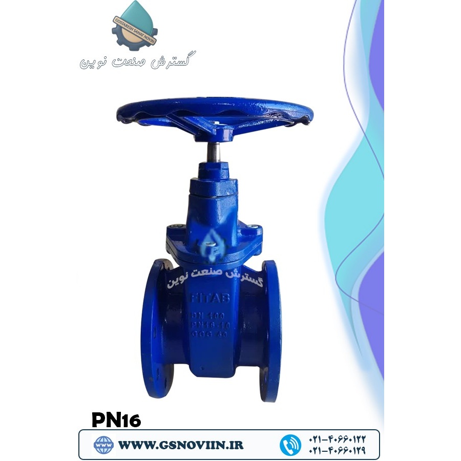 شیر کشویی چدنی زبانه فلزی PN16