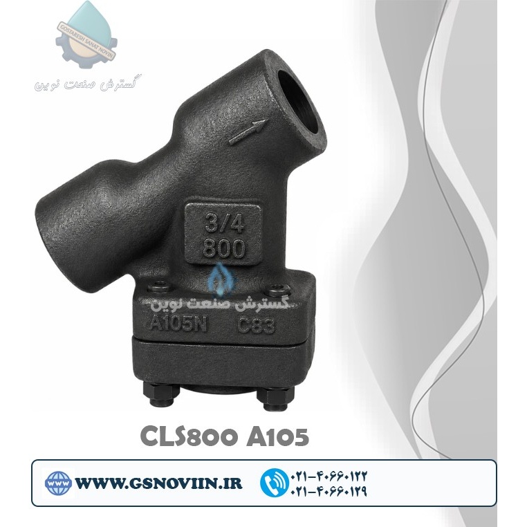 A105 شیر صافی فولادی فورج رزوه ای NPT کلاس 800