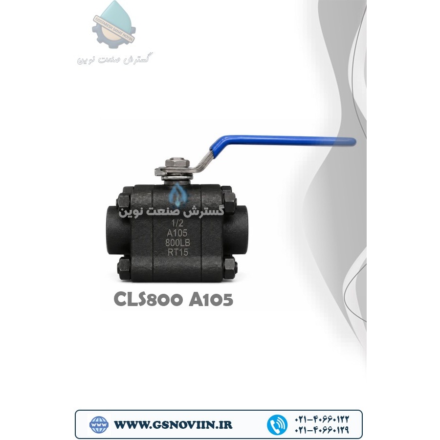 A105 شیر گازی فولادی فورج جوشی Socket Weld کلاس 800