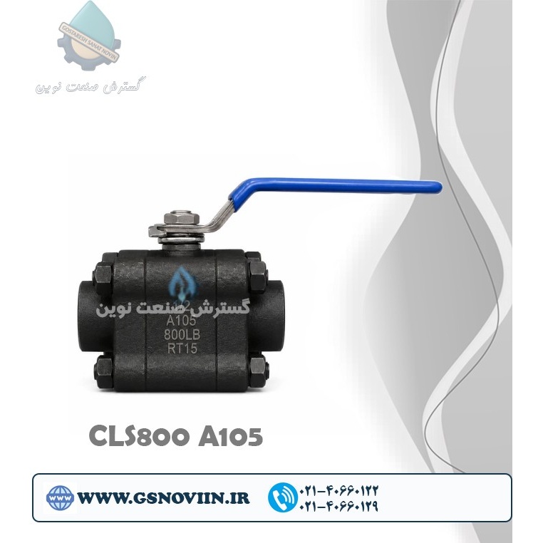A105 شیر گازی فولادی فورج رزوه ای NPT کلاس 800