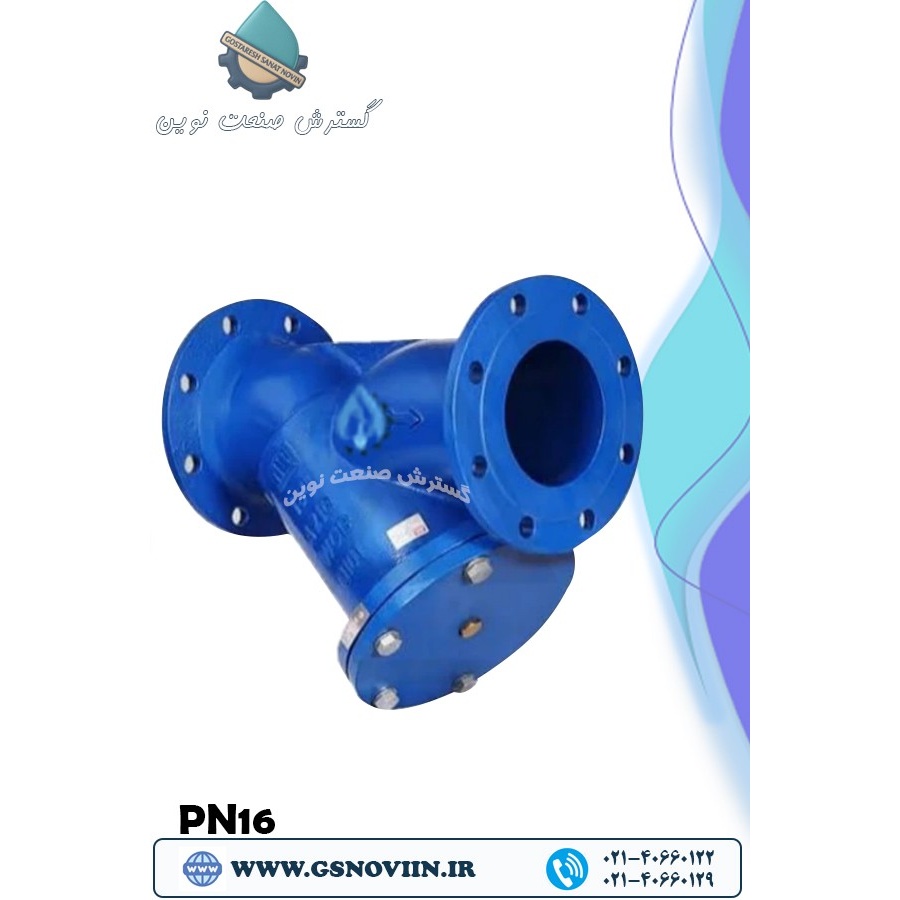شیر صافی چدنی PN16