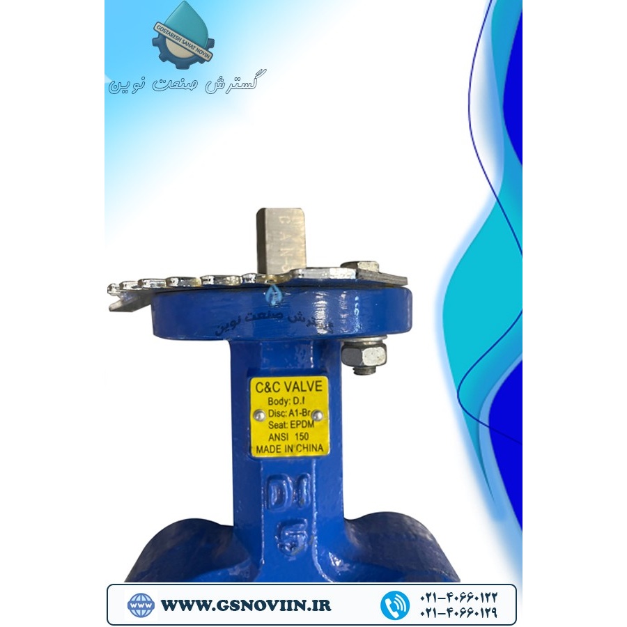 شیر پروانه ای لاگ 5 اینچ ANSI 150 بدنه چدن داکتیل دیسک آلومینیوم برنز لاینر EPDM اکچیتور خور
