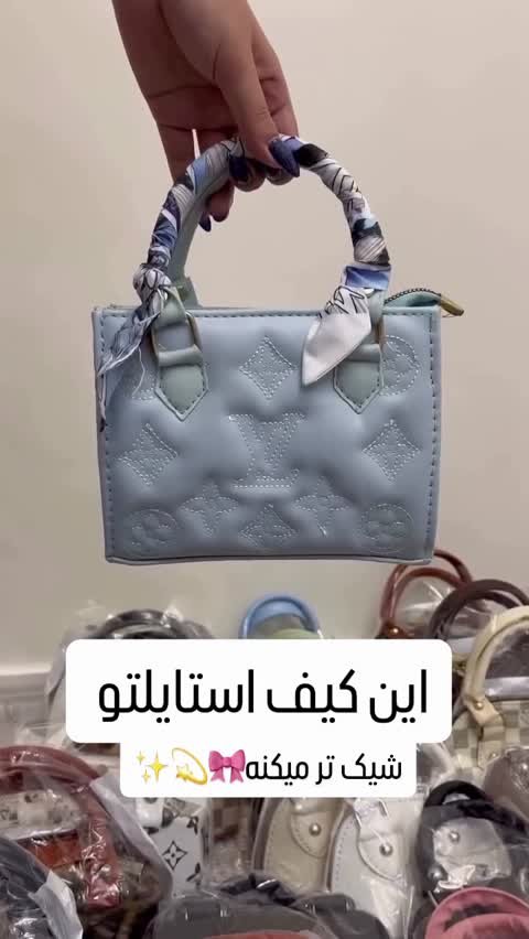 کیف زنانه ال وای اسکارف دار
