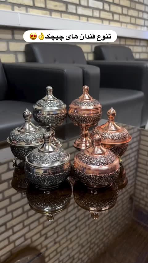 قندان چیچک نانو