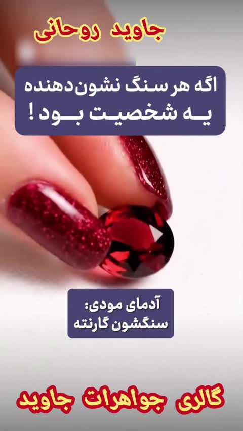 نگین فوق کلکسیونی زمرد برزیلی طبیعی با تراش فوق حرفه ای الماسی 