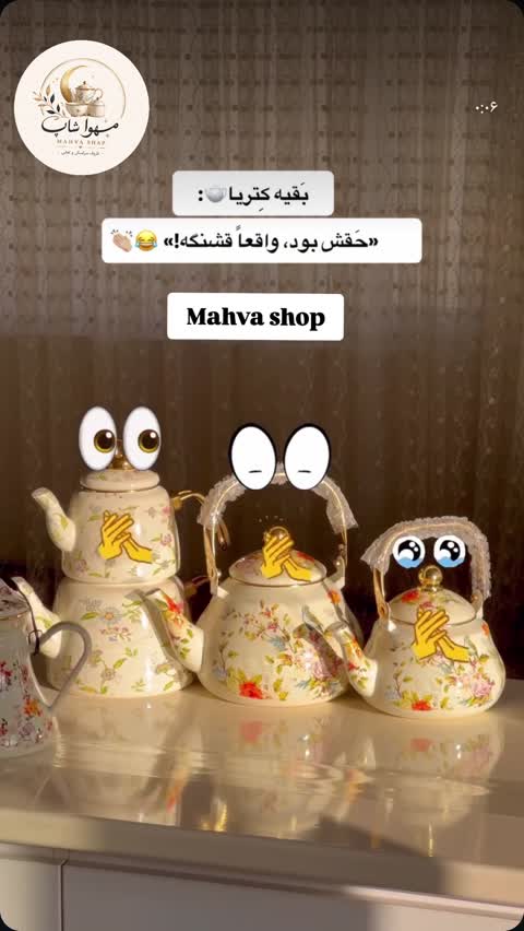 ست کتری و قوری طرح پرنده