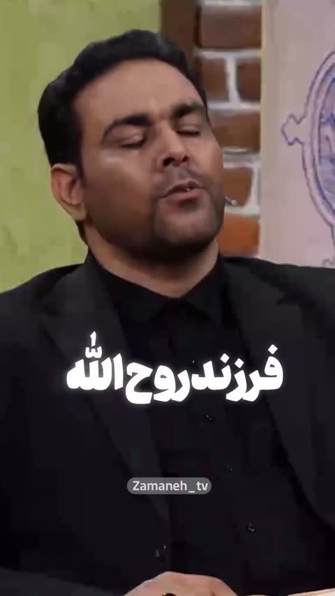 کتاب اینجا همان جاست (زندگینامه داستانی شهید سیدروح الله عجمیان)