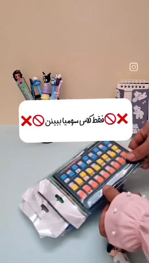 تبلت آموزش جدول ضرب