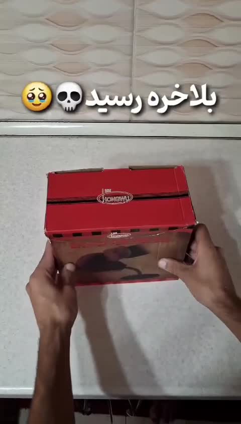 پانچ بگ،کیسه بوکس دیواری و رومیزی