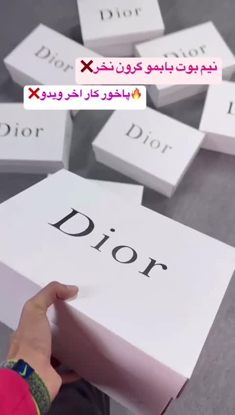 نیم بوت مردانه Dior ( کیفیت عالی )