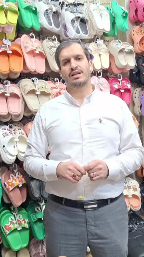 دمپایی طبی هلیا زنانه