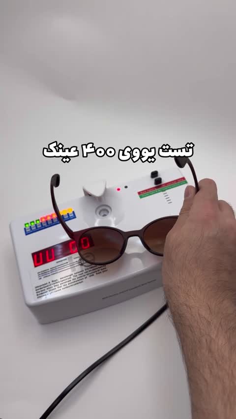 عینک آفتابی قهوه ای کد 14