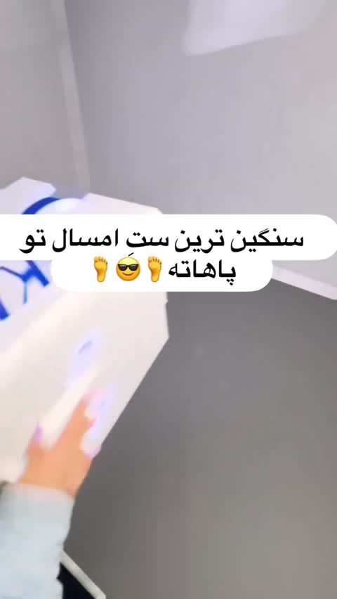 جردن ترویس ساق بلند سفید سورمه ای
