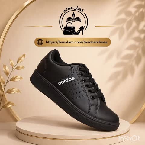 ونس مشکی ساده تولید بوراک